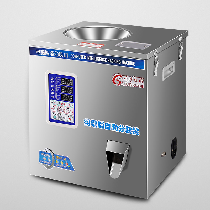 旋轉分(fēn)裝(zhuāng)機