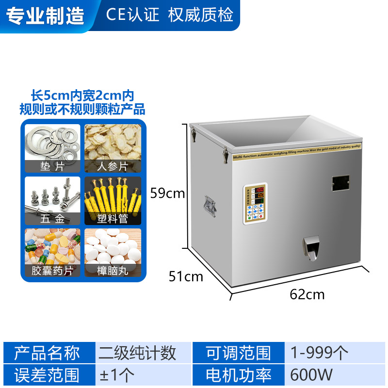 純計數二級