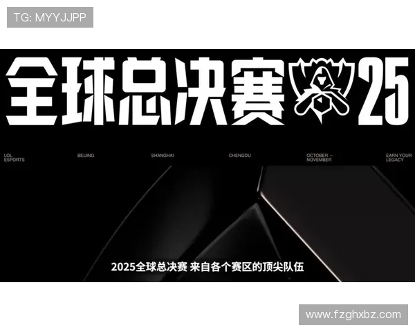 S15英雄联盟全球总决赛焦点解析看豪强争锋与新生代选手崛起 S15英雄联盟全球总决赛焦点解析看豪强争锋与新生代选手崛起