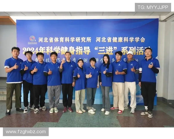 以体育精神为核心推动全民健身与健康中国战略深入发展的思考 以体育精神为核心推动全民健身与健康中国战略深入发展的思考