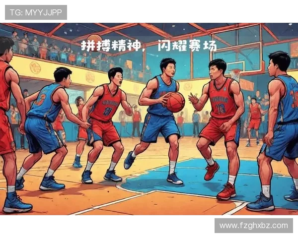 以篮球为纽带探索团队协作与青春拼搏精神的无限可能 以篮球为纽带探索团队协作与青春拼搏精神的无限可能