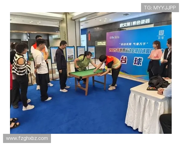 以台球为纽带探索技巧竞技与人文精神交融的魅力世界