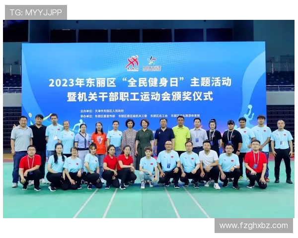 体育精神与全民健身：探索新时代体育发展与社会健康促进的路径