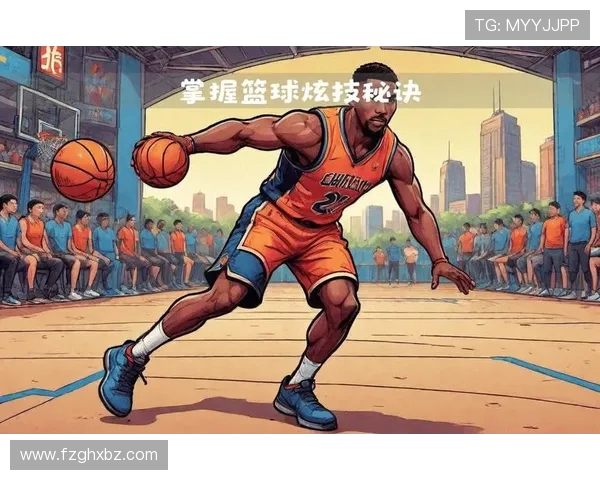 篮球的魅力与技巧解析：从基础训练到职业赛场的全面探索