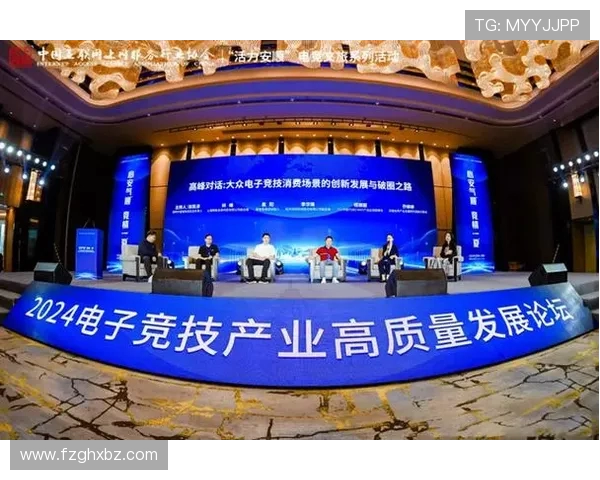 《全球电竞赛事迎来新变革 各大战队布局未来发展战略》