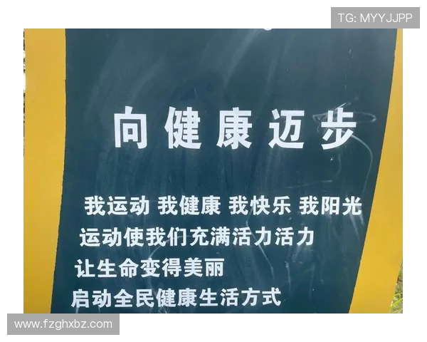坚持科学健身打造健康体魄让运动成为提升生活品质的最佳方式 坚持科学健身打造健康体魄让运动成为提升生活品质的最佳方式