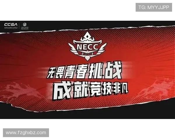 电竞新时代:冠军荣耀、团队荣耀、荣耀传承 电竞新时代:冠军荣耀、团队荣耀、荣耀传承