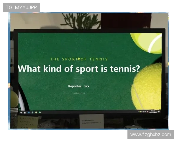 网球运动的起源与发展：从草地到硬地的历史变迁与未来趋势