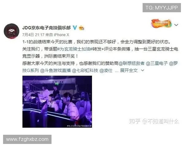 JDG战队心理素质分析：如何在高压环境中保持竞技状态与团队协作