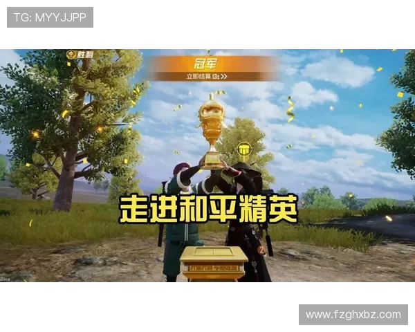 专访杨静揭秘和平精英成功背后的策略与创新之路