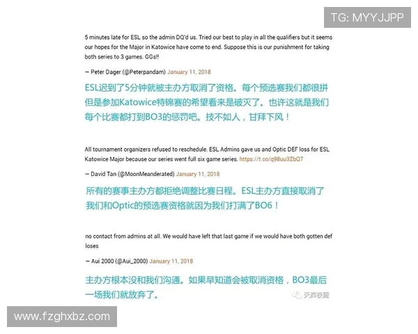 最新DOTA2赛事动态分析JDG战队表现强势稳居排行榜首位