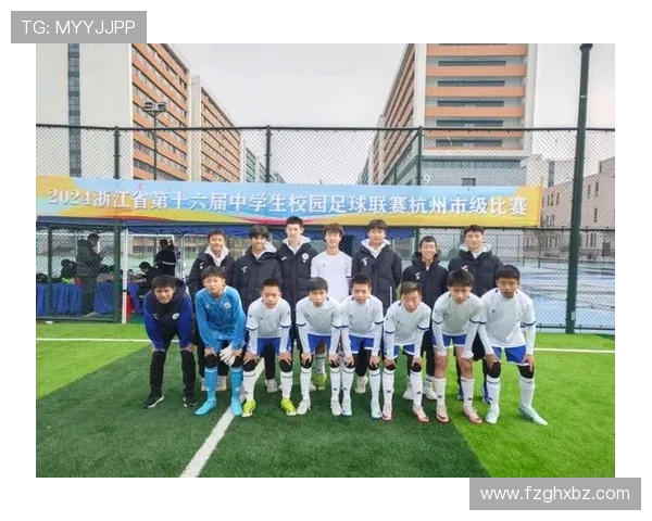 杭州足球队心理素质强劲跻身全国第四名引发热议