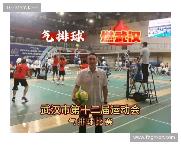 武汉排球队创历史新高排球状态排名引发热议与期待