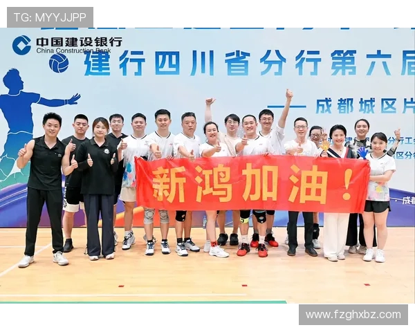 赛后分析：广州排球队与成都排球队个人能力对比与表现评估