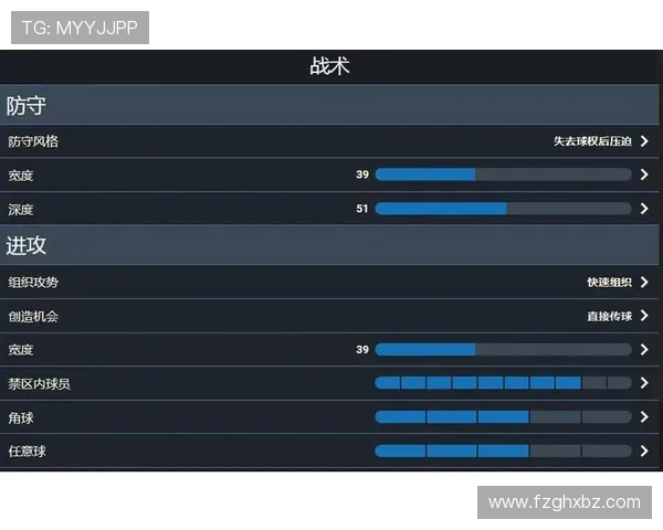 重庆排球队边路渗透战术解析与实战应用探讨