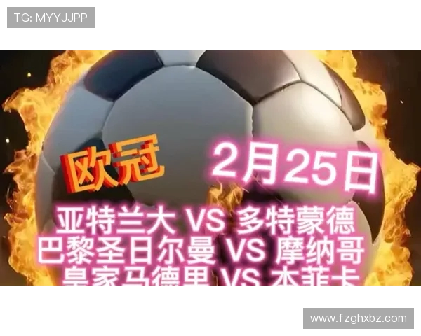 多特蒙德对阵本菲卡精彩比分直播全程回顾与分析